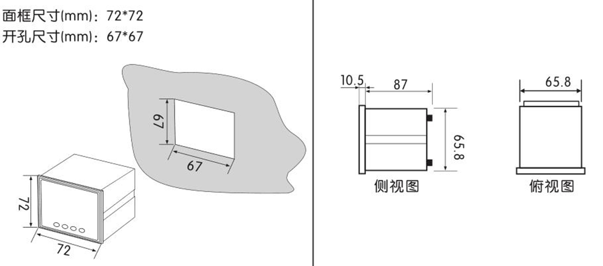 單相智能數(shù)顯直流電流表SJ195I-7K1產(chǎn)品尺寸 單相智能數(shù)顯直流電流表SJ195I-7K1產(chǎn)品尺寸