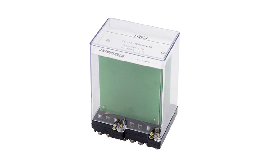 ZC-23沖擊繼電器 ZC-23沖擊繼電器