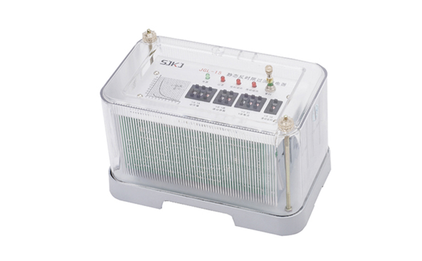 JGL-15過(guò)流繼電器