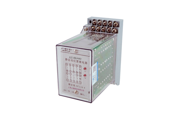 JLS-86/440雙位置繼電器 JLS-86/440雙位置繼電器