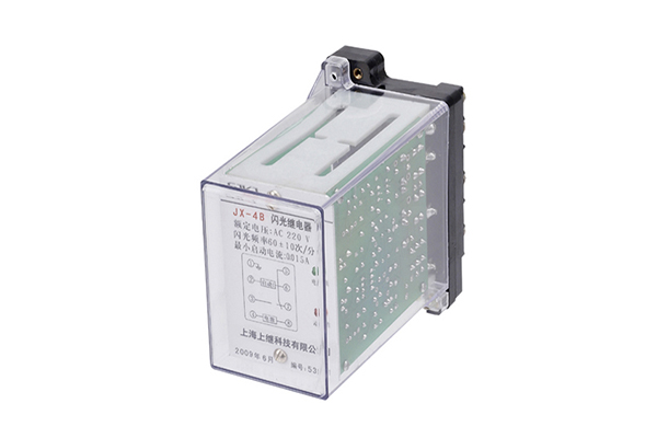 JX-4B閃光繼電器 JX-4B閃光繼電器