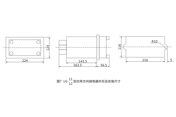 LG-11安裝尺寸 LG-11安裝尺寸1.jpg
