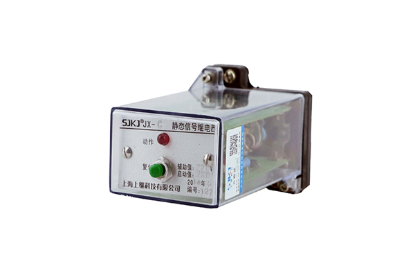 JX-C/1信號繼電器 JX-C/1信號繼電器