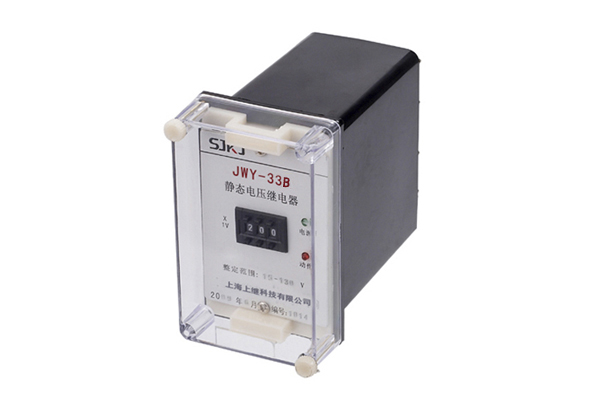 JWY-33B無輔源靜態電壓繼電器