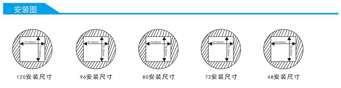 單相智能液晶交流電流表SJ194I-8K1Y產品尺寸 單相智能液晶交流電流表SJ194I-8K1Y產品尺寸